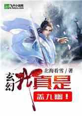 飞机上有几样东西是免费的，乘客不要求，空姐不会主动给