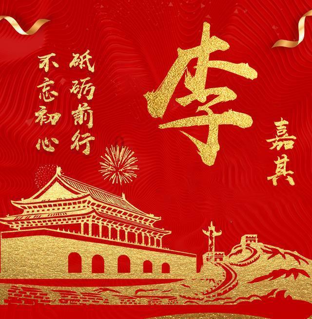 爱彼迎(ABNB.US)董事售出7,510股普通股股份，价值约105.88万美元